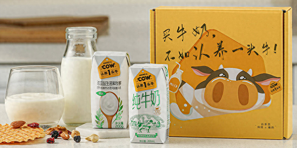 認養(yǎng)一頭牛講好品牌故事，讓生意翻了10倍