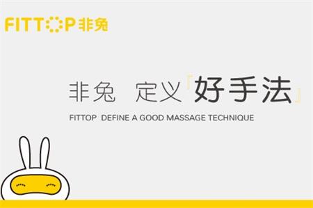 非常差異，做有銷售力的品牌定位戰(zhàn)略！