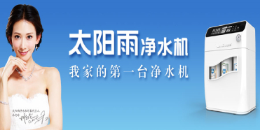 同樣為“第一臺”，太陽雨竟然差了奧馬七十分！