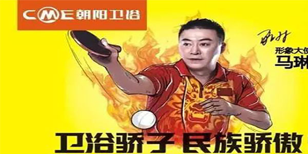 CME衛浴的品牌定位