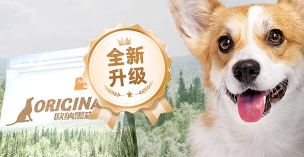 寵物食品品牌定位案例分析