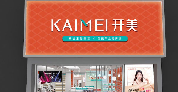 化妝品品牌定位策略有哪些？如何確定目標人群？