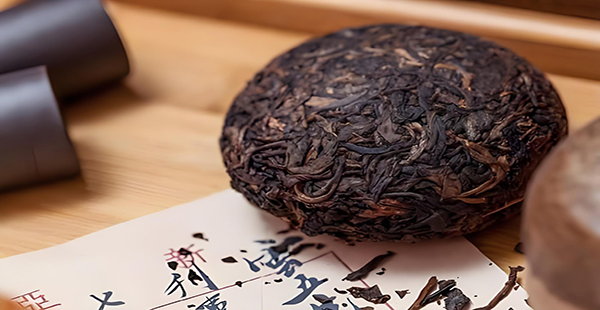 普洱茶的品牌戰略分析