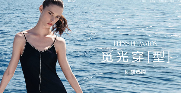 ONLY品牌定位是什么？消費群體有哪些？