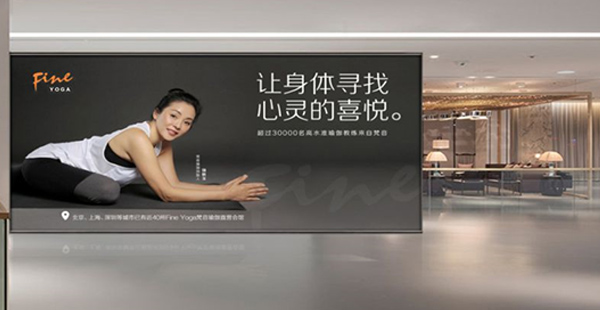 瑜伽品牌定位怎么寫？如何對瑜伽市場進行市場細分？