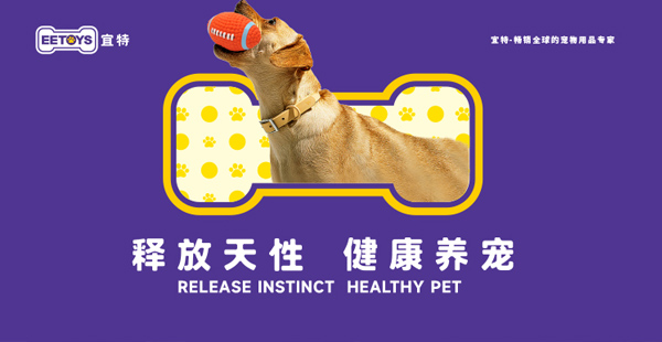 寵物用品品牌定位公司有哪些？策略是什么？