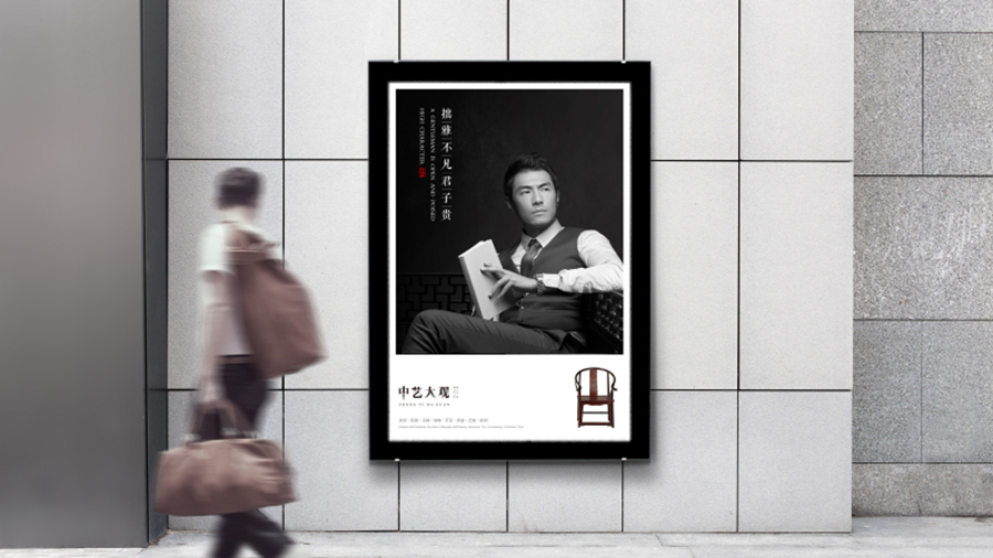 中藝大觀紅木家居戰略定位,.紅木家居品牌定位,家居戰略定位