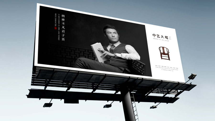 中藝大觀紅木家居戰略定位,.紅木家居品牌定位,家居戰略定位