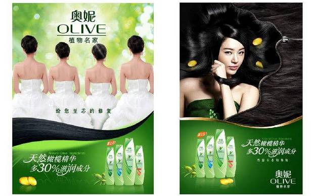 廣告與品牌定位的關系