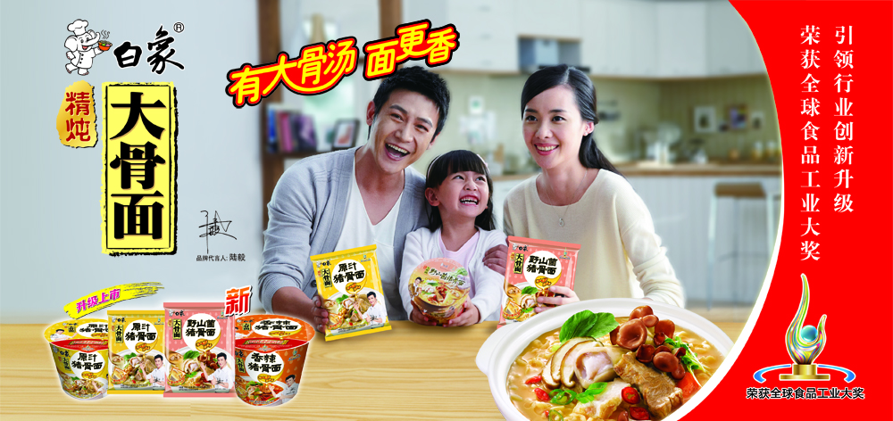 特色農產品品牌定位,特色農產品戰略定位