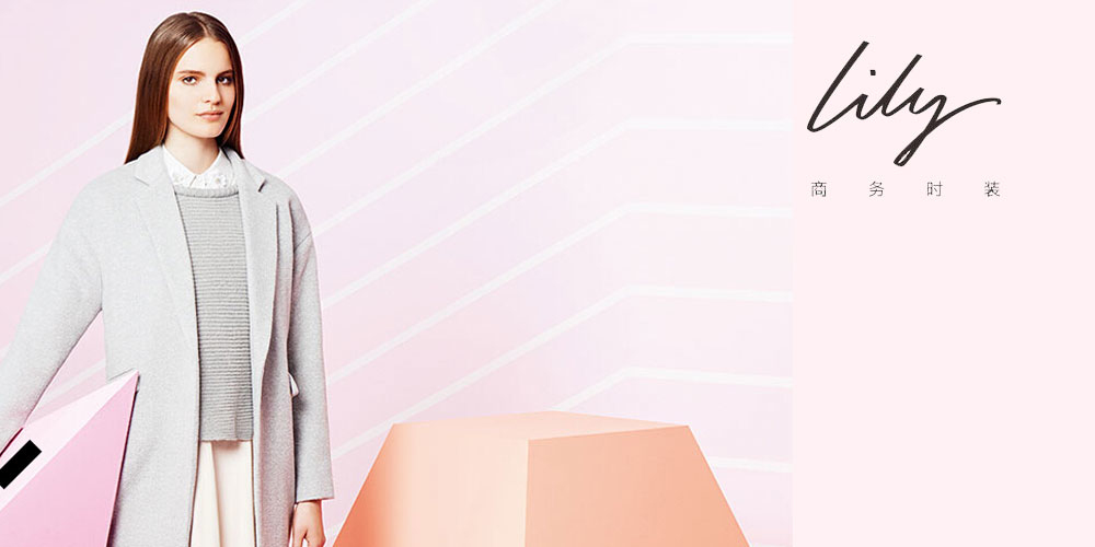 對(duì)話內(nèi)衣客戶(hù)：前十年穩(wěn)步向前，未來(lái)十年如何再上新臺(tái)階