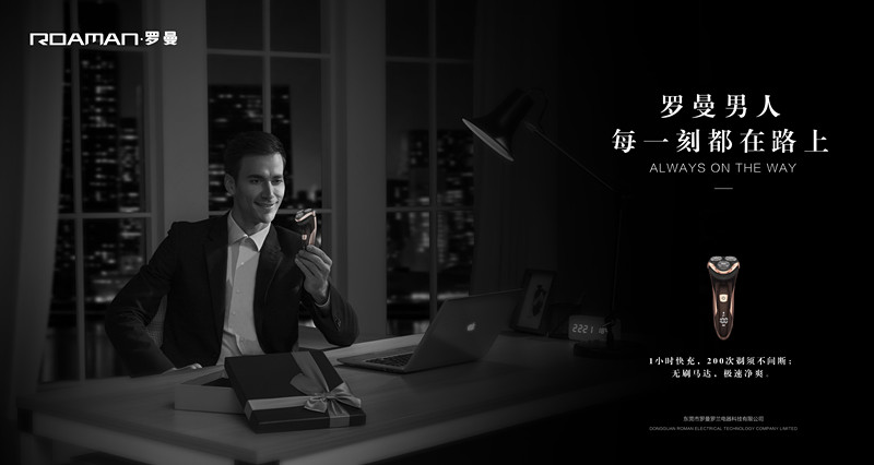 非常差異品牌定位戰略,品牌定位戰略設計,非常差異戰略定位設計