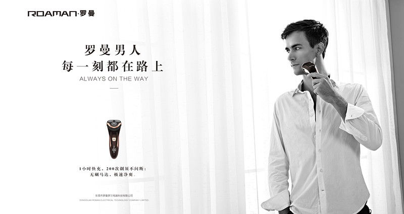 非常差異品牌定位戰略,品牌定位戰略設計,非常差異戰略定位設計