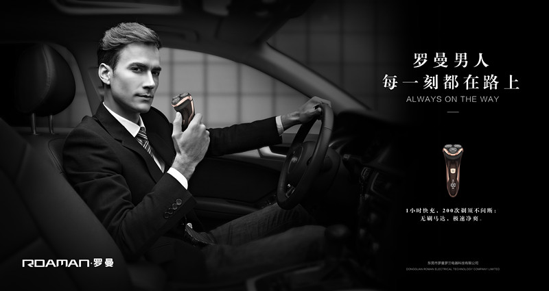 非常差異品牌定位戰略,品牌定位戰略設計,非常差異戰略定位設計