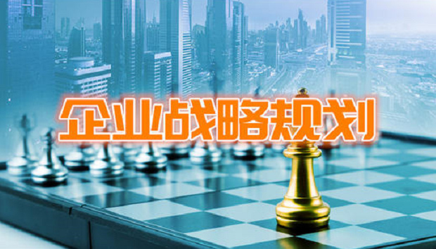 公司品牌戰略咨詢內容,品牌戰略咨詢