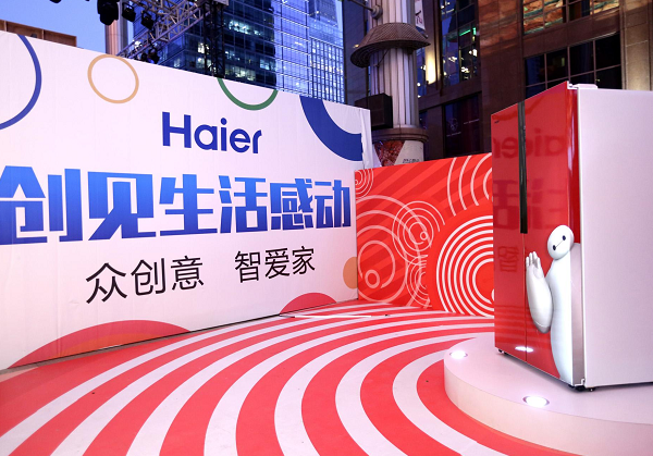 差異化營(yíng)銷(xiāo)戰(zhàn)略,海爾公司市場(chǎng)營(yíng)銷(xiāo)差異化戰(zhàn)略,海爾差異化營(yíng)銷(xiāo)戰(zhàn)略