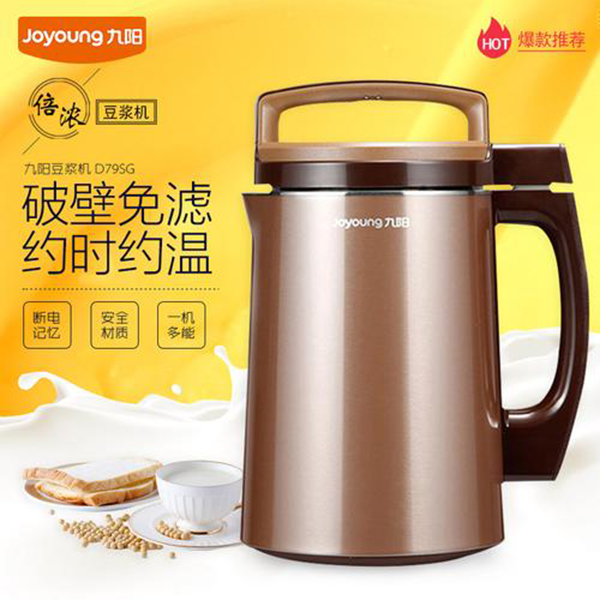 九陽的品牌戰略,九陽品牌戰略,九陽