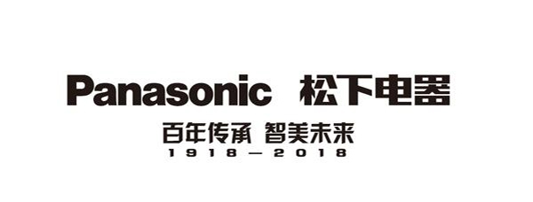 松下戰略定位,松下戰略,松下