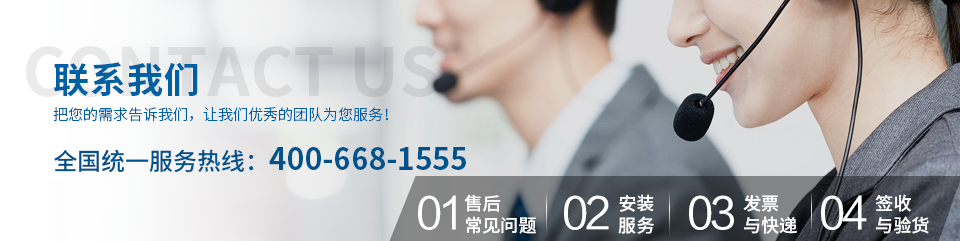 光芒品質(zhì)優(yōu)良，專業(yè)解決方案，貼心服務(wù)