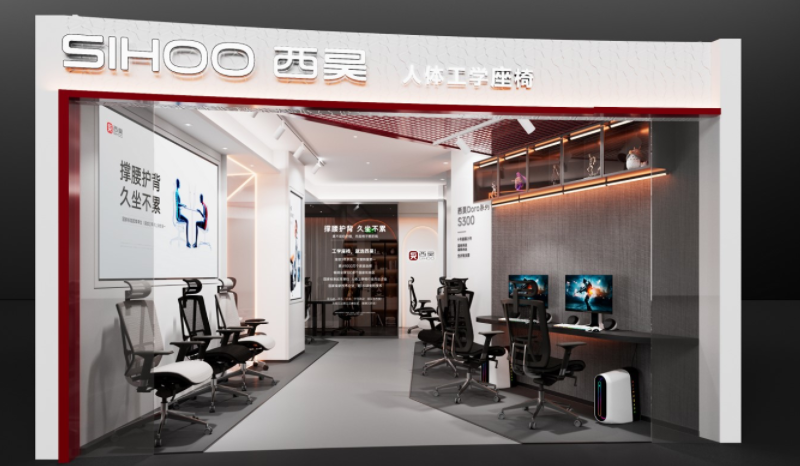 西昊人體工學椅品牌戰(zhàn)略案例