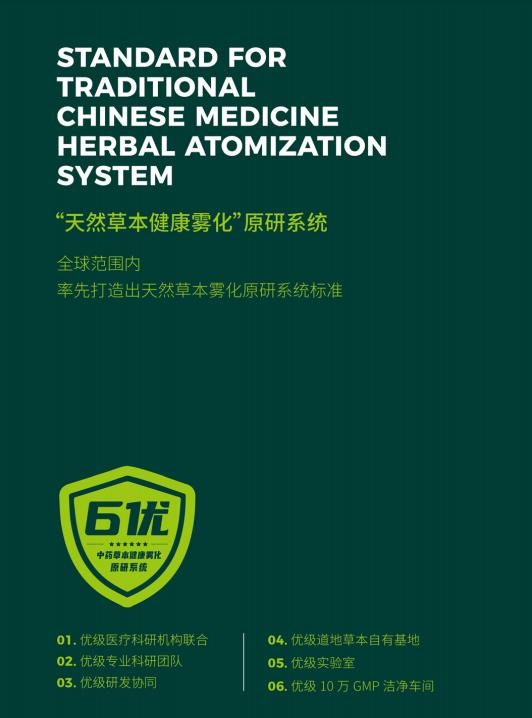 電子煙、霧化器品牌定位案例先有品類的成功，再有品牌的成功