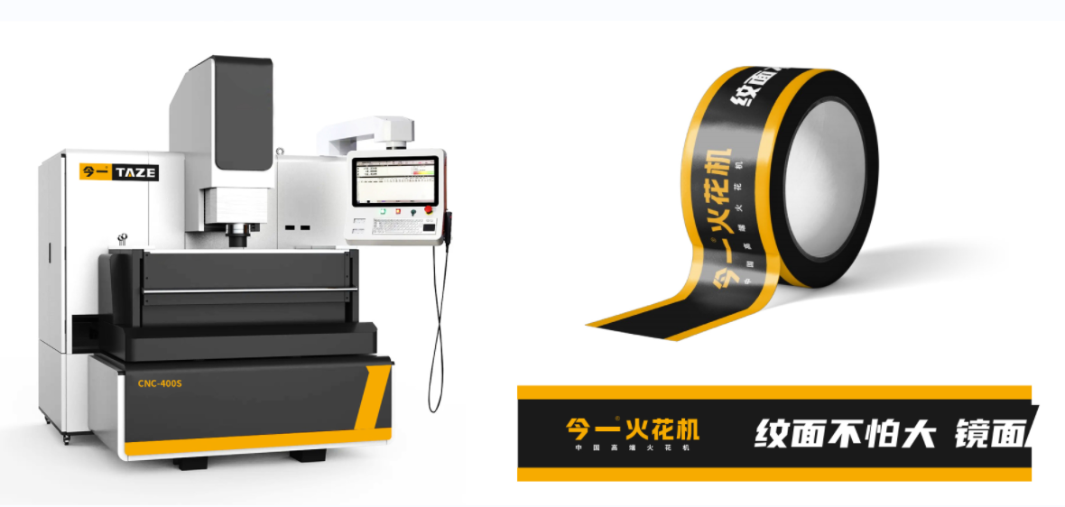 “今一”數控機床品牌定位案例