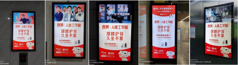 西昊人體工學椅品牌戰(zhàn)略案例