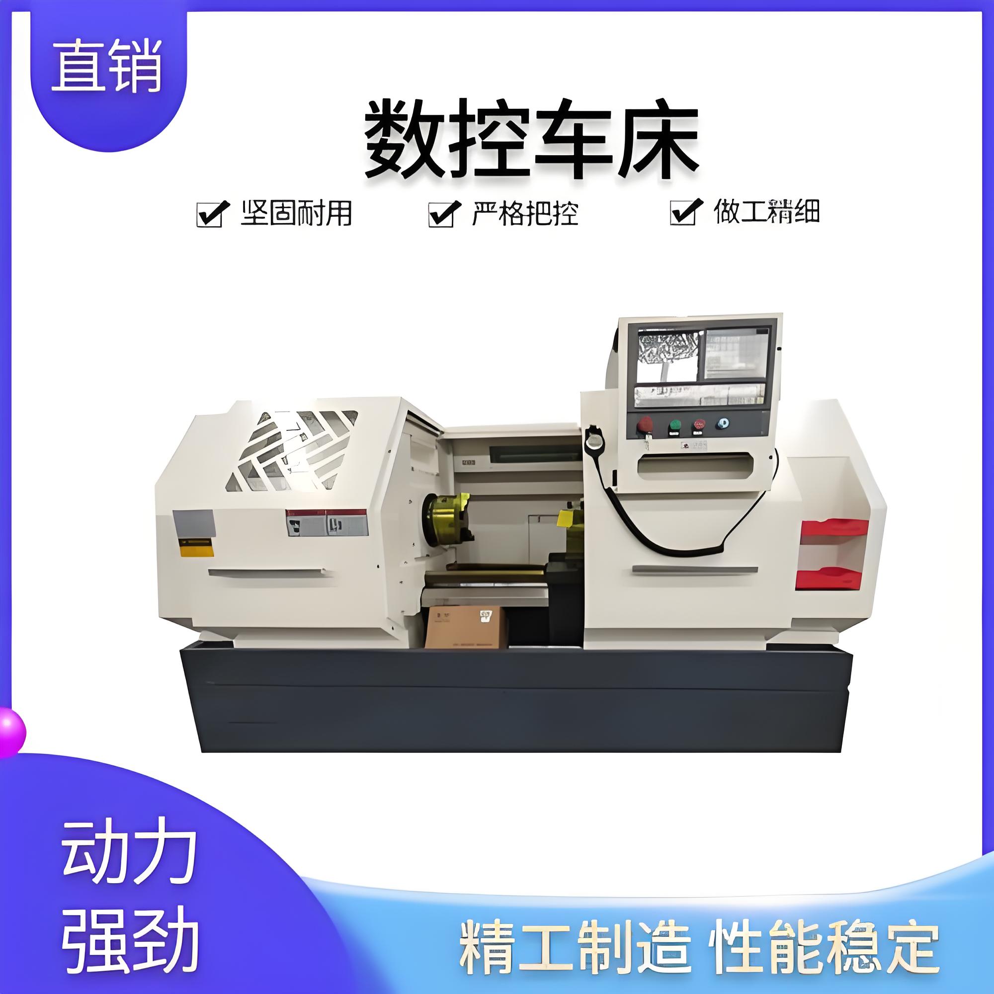怎么給數(shù)控車床品牌定位的？