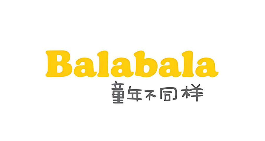 巴拉巴拉童裝品牌戰略分析