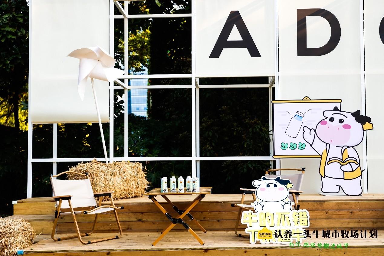 認養一頭牛講好品牌故事，讓生意翻了10倍