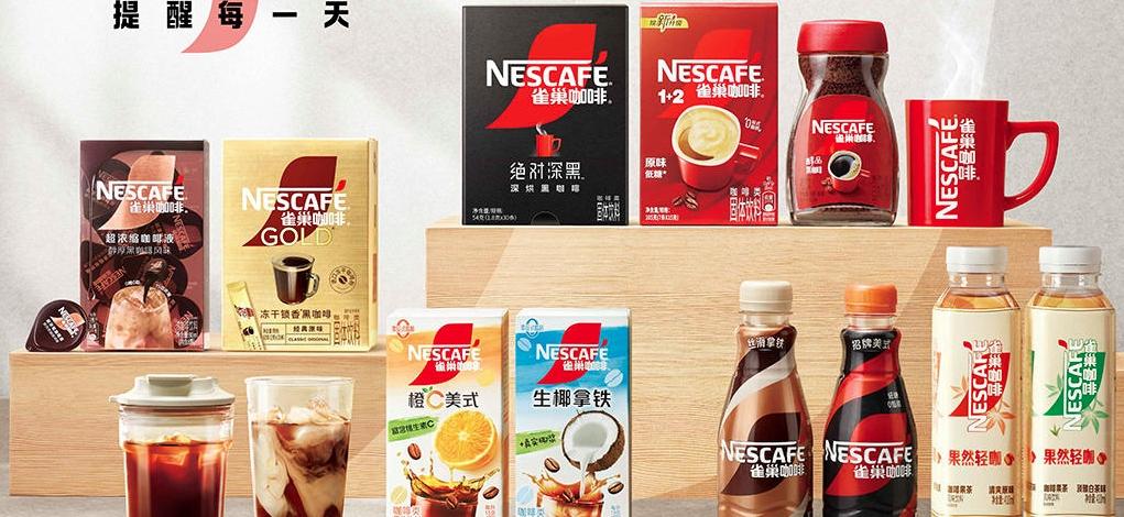 南京阿姨帶火雀巢咖啡，品牌方緊急上架同款