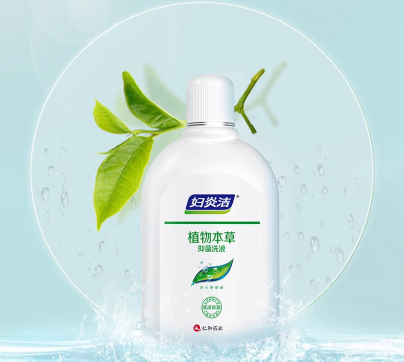 洗洗更健康，解鎖婦炎潔多年穩居類目第一密碼