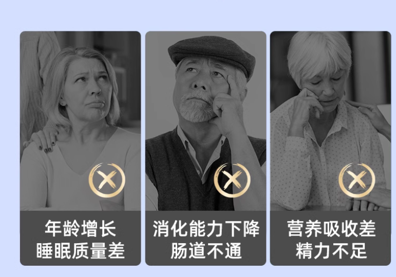 廣告出圈的腦白金，如今為何跌落神壇？