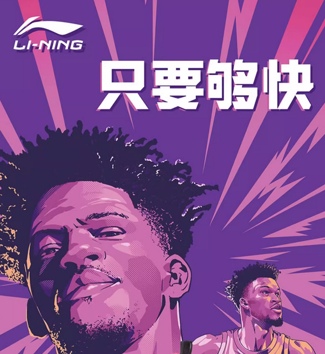 李寧品牌定位策略是什么？有哪些目標人群？