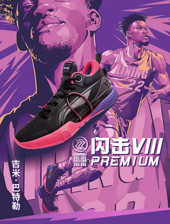 李寧品牌定位困境：兩年市值蒸發2000億，未來何去何從？