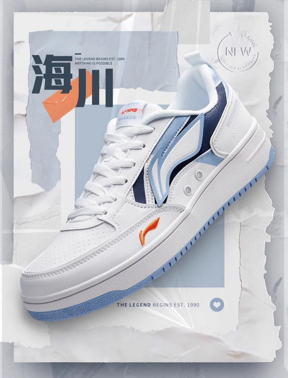 李寧品牌定位困境：兩年市值蒸發2000億，未來何去何從？