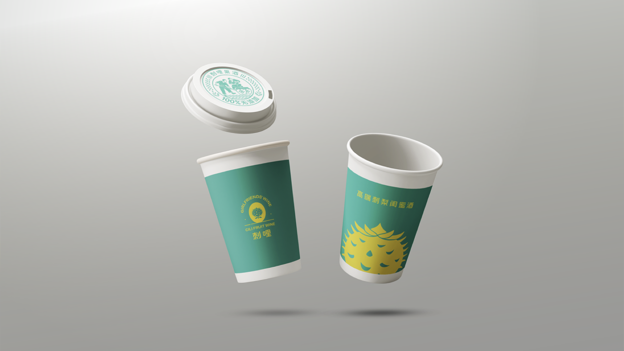 刺哩刺梨酒品牌定位案例