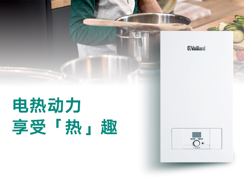 地暖品牌定位案例分析