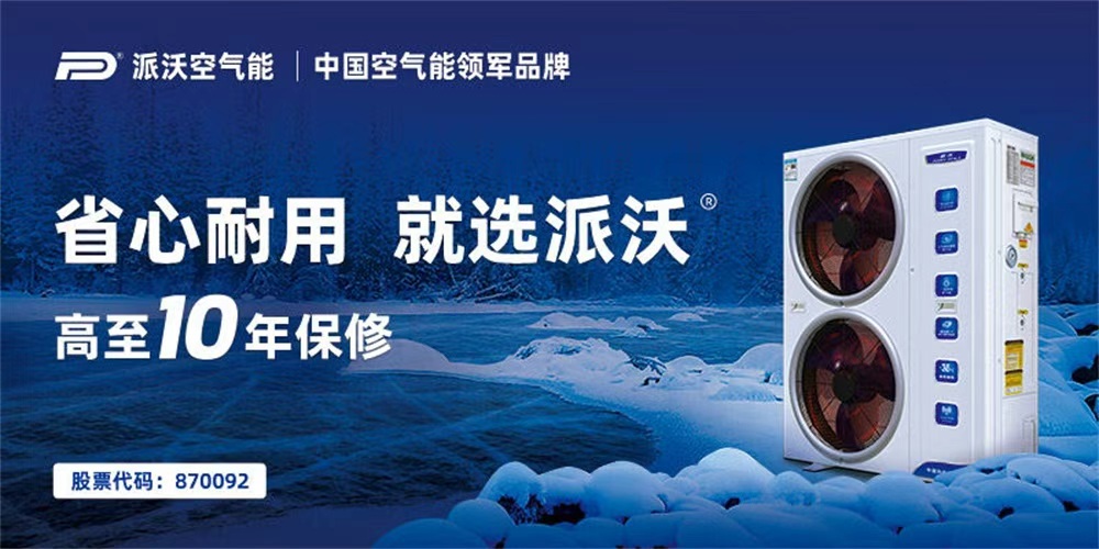 電器品牌定位公司有哪些？解析電器行業與品牌
