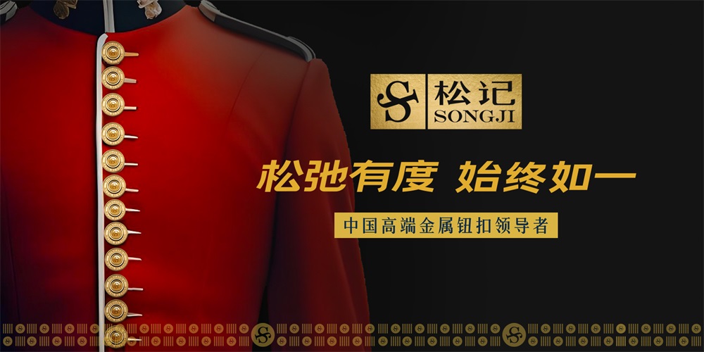 鞋服品牌定位案例：以價值鏈接需求，實現品牌溢價