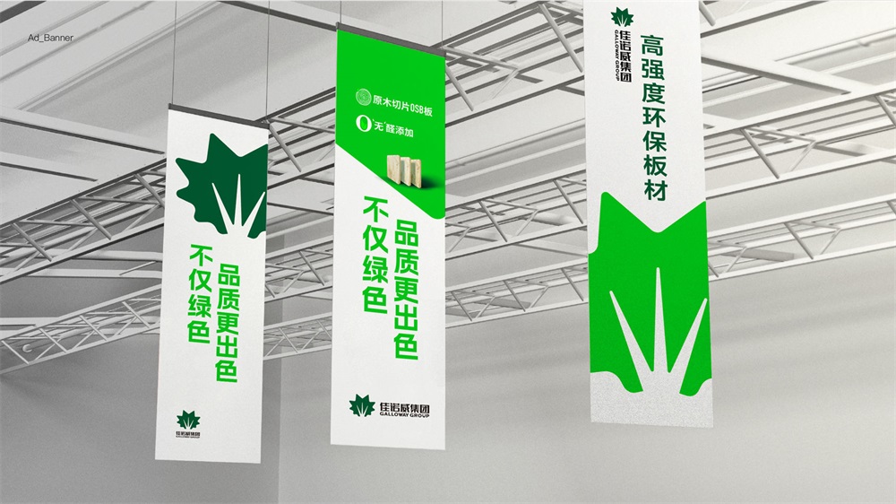 建材戰略定位公司如何選？具體案例解析