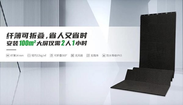 維世LED電子顯示屏品牌定位案例分享