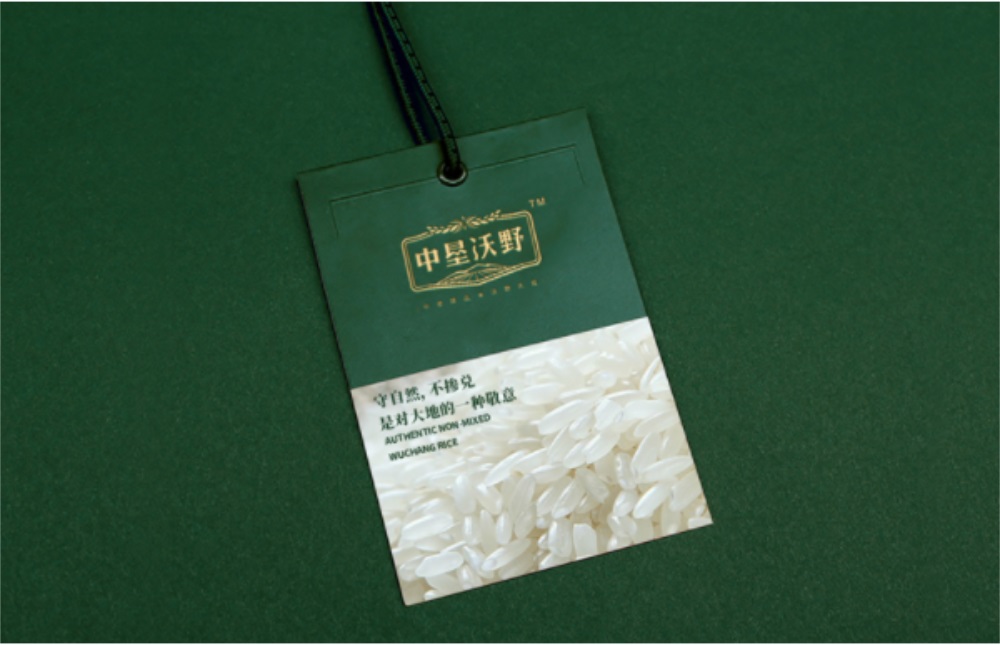 農業品牌戰略定位公司案例解析：北大荒五常米