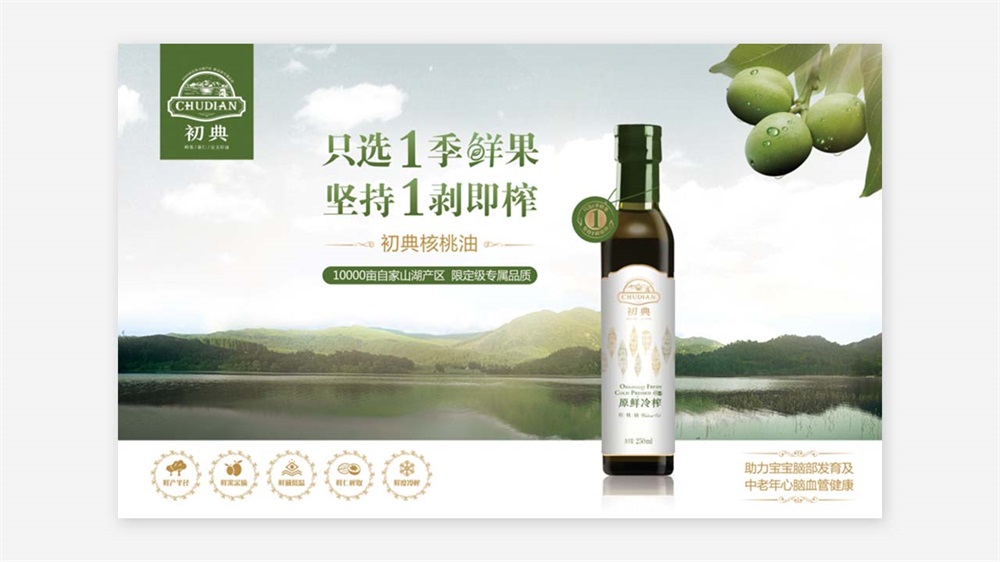 糧油企業如何做好品牌定位？非常差異公司案例解析