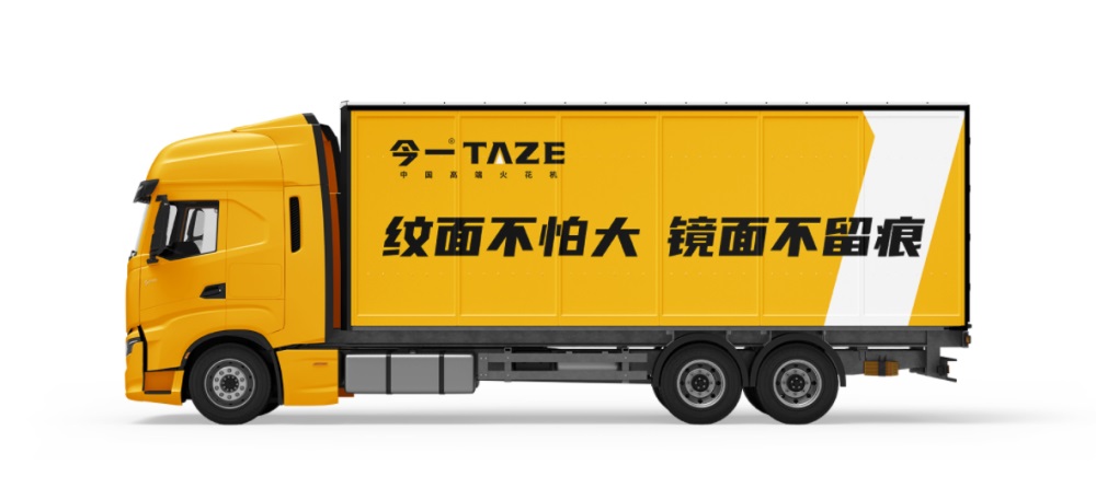 裝備制造品牌戰略定位公司推薦哪家